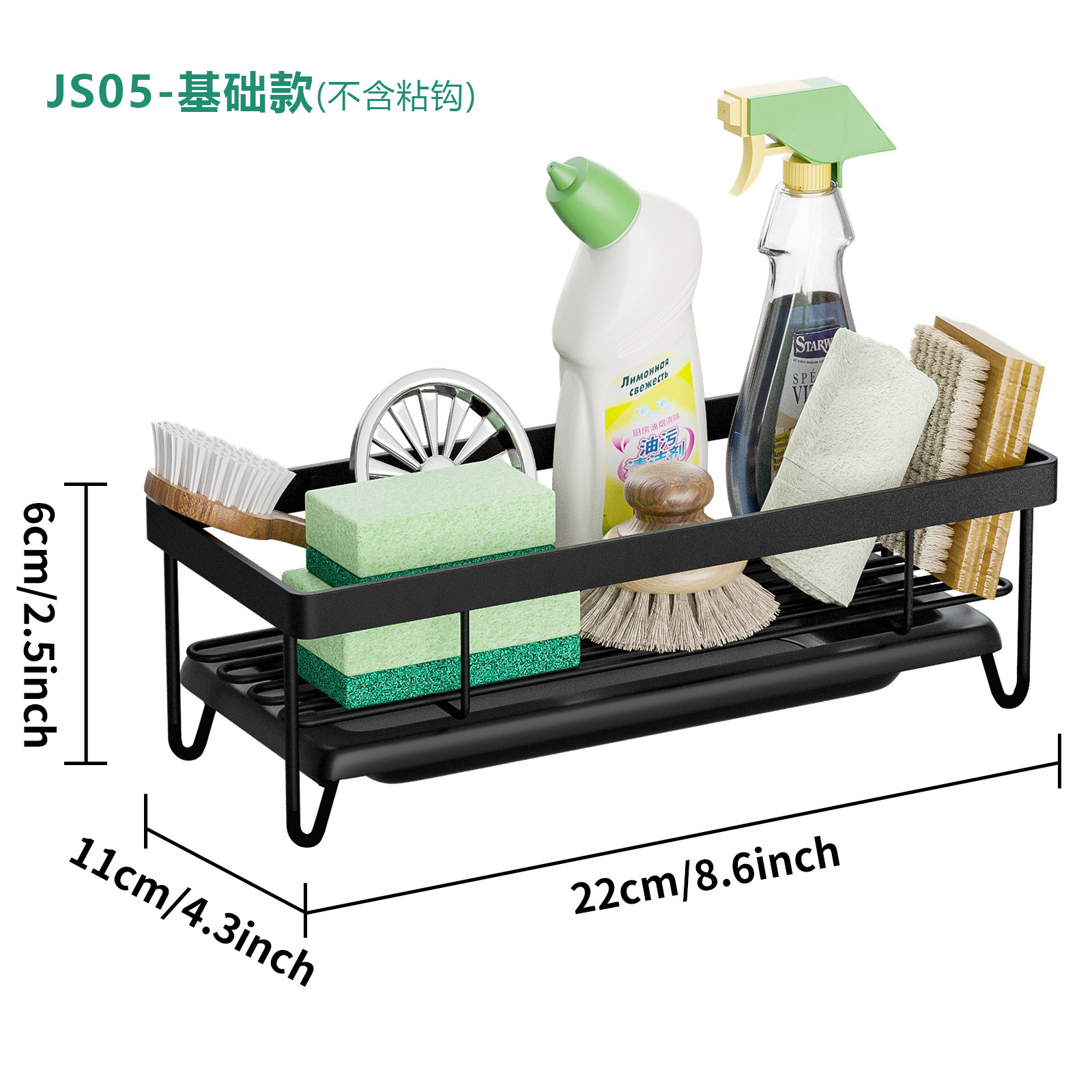 Base Single Sponge Frame - Pre-determinado