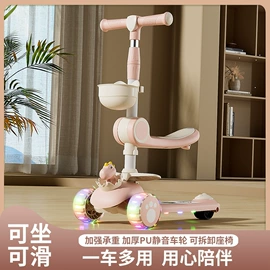 儿童电动车;扭扭车;儿童滑板车