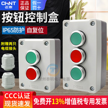 ��̩���o�_�P��NPH1-2001�p��3λ����ֹͣ���_���]��λ�Դ����