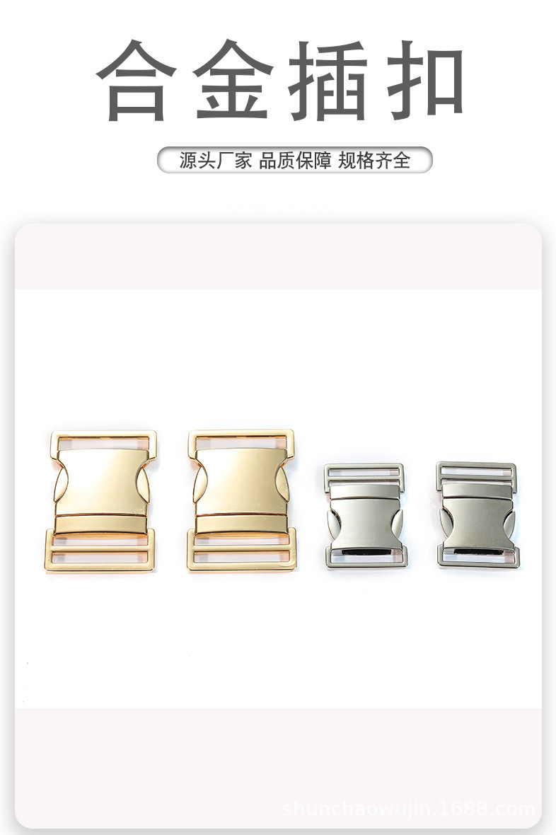 顺潮1688详情页_01.jpg