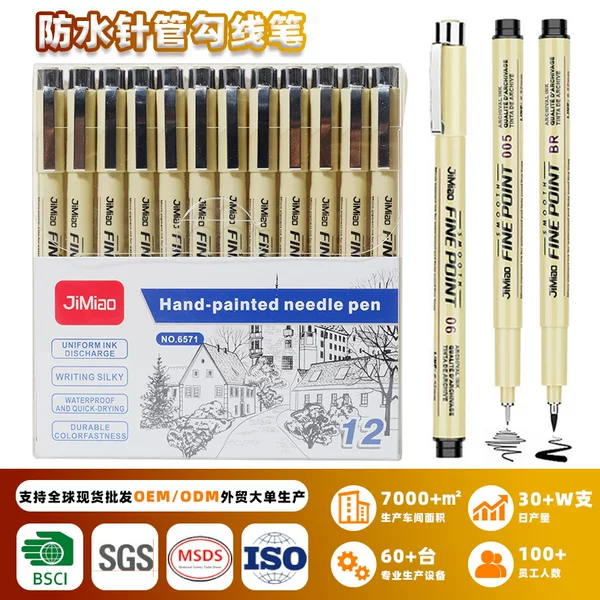 Cross-Border Needle Pen Waterproof Hook Pen Ultra-Fine Stroke Animation Design Art Painting Hand-Painted Beauty Pen