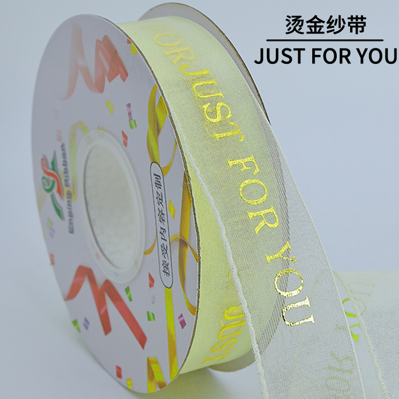 Cinta de oro beige Regalo de Cumpleaños diosa Festival boda confesión propuesta flor decoración cinta hilo de color Beige Dorado