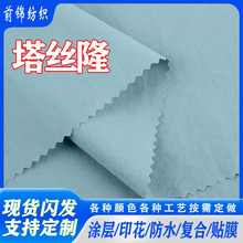 F؛228Tz¡޷AϷˮ\ӷb