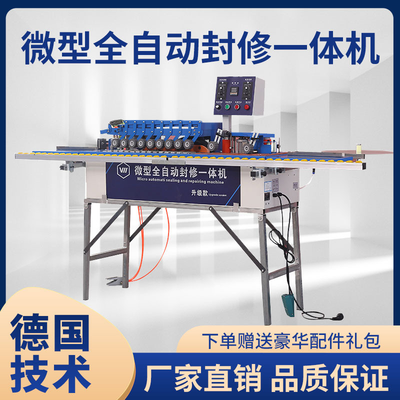 Manual Edge banding machine carpentry home decoration portable Two-sided Glue Portable household fully automatic small-scale large Edge banding machine