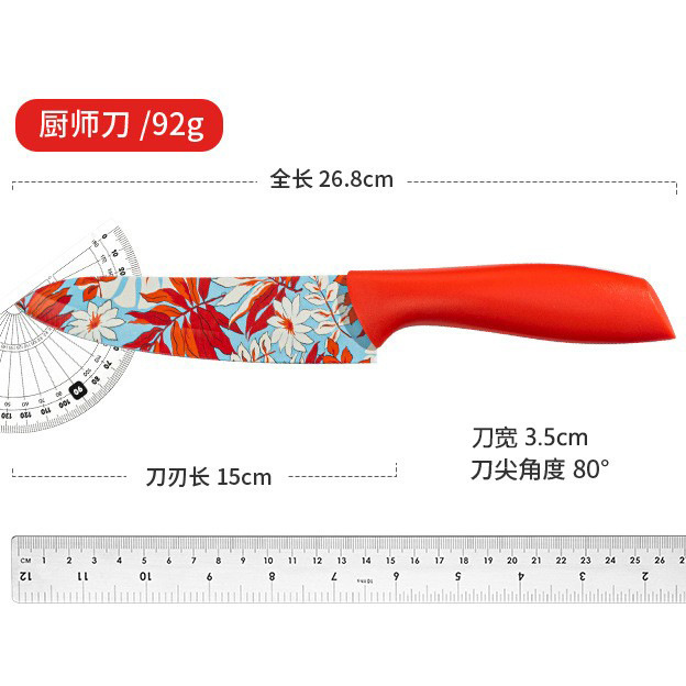 Cuchillo de frutas de cerámica impresa cuchillo de cocina cuchillo multipropósito doméstico cuchillo de fruta grande cuchillo de cocinero súper afilado cuchillo de dormitorio