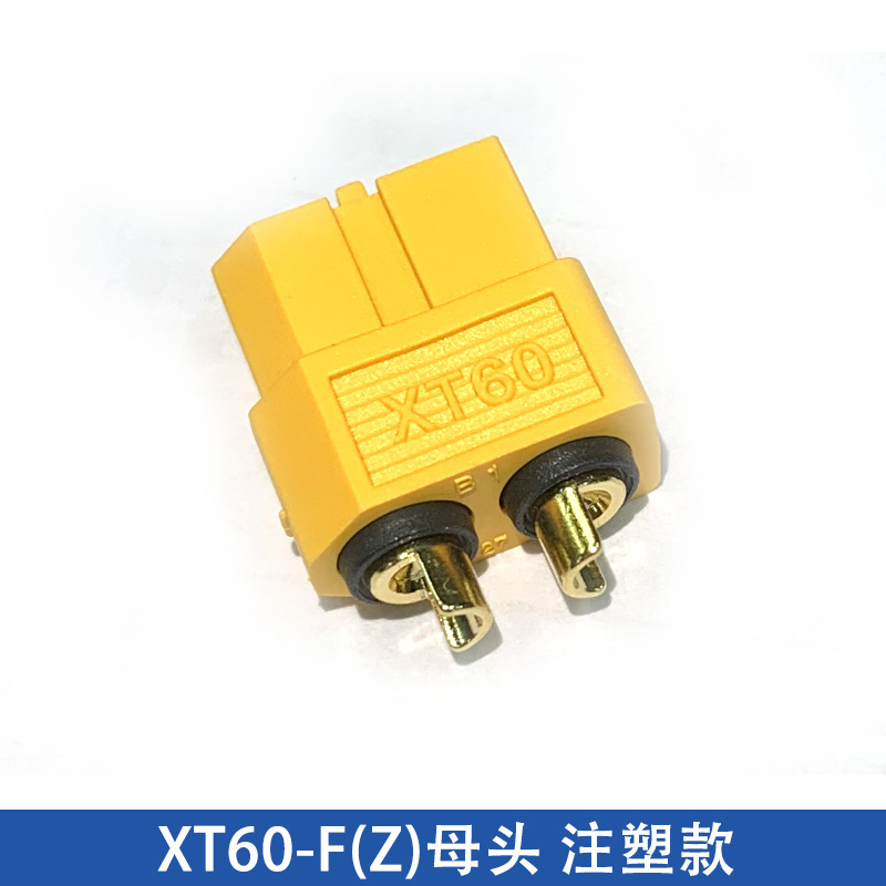 エマスamass XT60-M/fプラグモデルモーター電気リチウム電池コネクタ正規品コネクタ|undefined