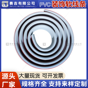 Pvc Soft Line French Decorative Strip Curved Arch Pu Line European Arch Door Gypsum Line Self-Adhesive Edge Strip