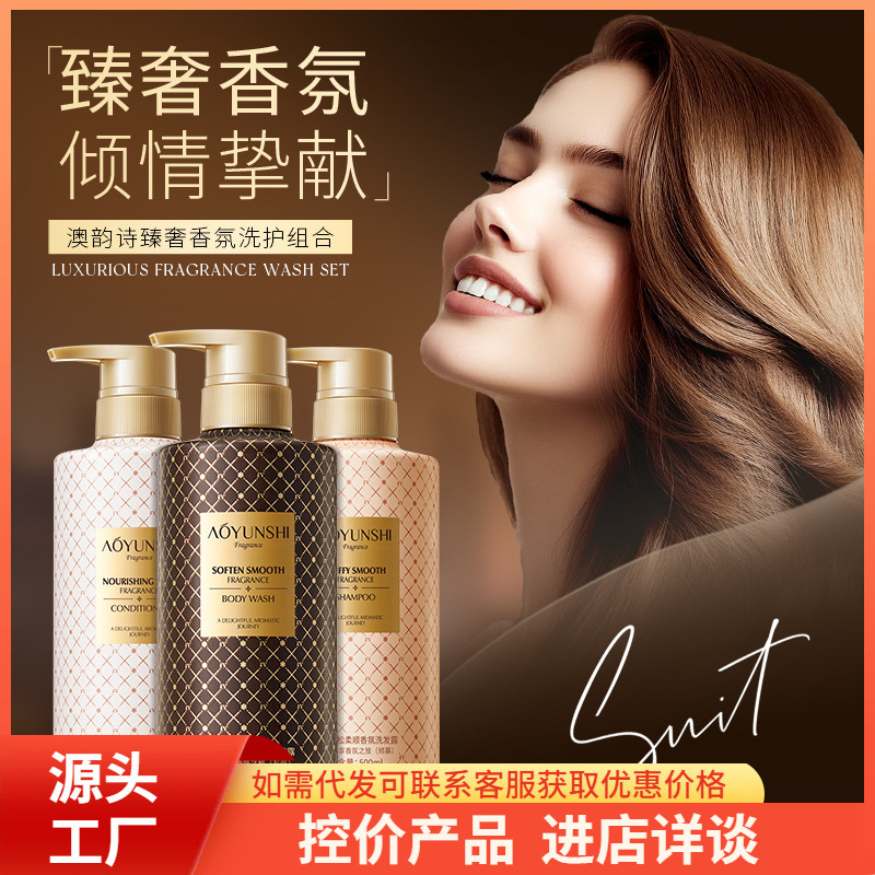 Aoyun Shizhen lujo suave, limpieza profunda y refrescante, champú perfumado, lavado y cuidado al por mayor.