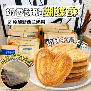 �W�t����������ǧ����ԭζ�R������خaС�����e��ʳƷ���l����