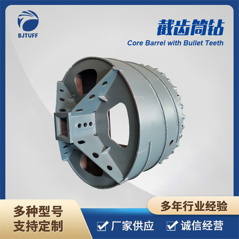 旋挖钻头 筒钻 全型号 厂家直供 截齿取芯筒钻
