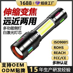 江奮發 大出力充電式強力ライト アウトドア用ホワイトレーザー 超長時間バッテリー 懐中電灯 強力ライト 長距離照射