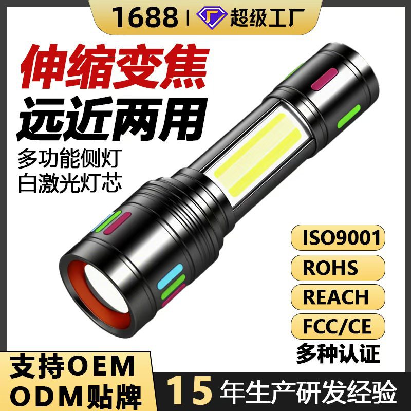 Jiangfenfa alta potencia recargable luz intensa láser blanco al aire libre antorcha de larga duración luz intensa