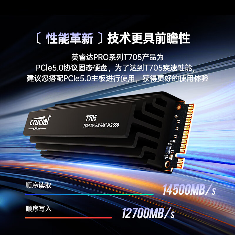 Crucial T705 1T 2T 4T M.2 NVMe PCIe 5.0 x4 SSD