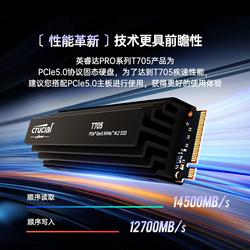 Crucial T705 1T 2T 4T M.2 NVMe PCIe 5.0 x4 SSD