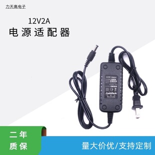 12V2A�Դ�m���� IC�������V�������O��LED�� С�w�e�p�����Դ
