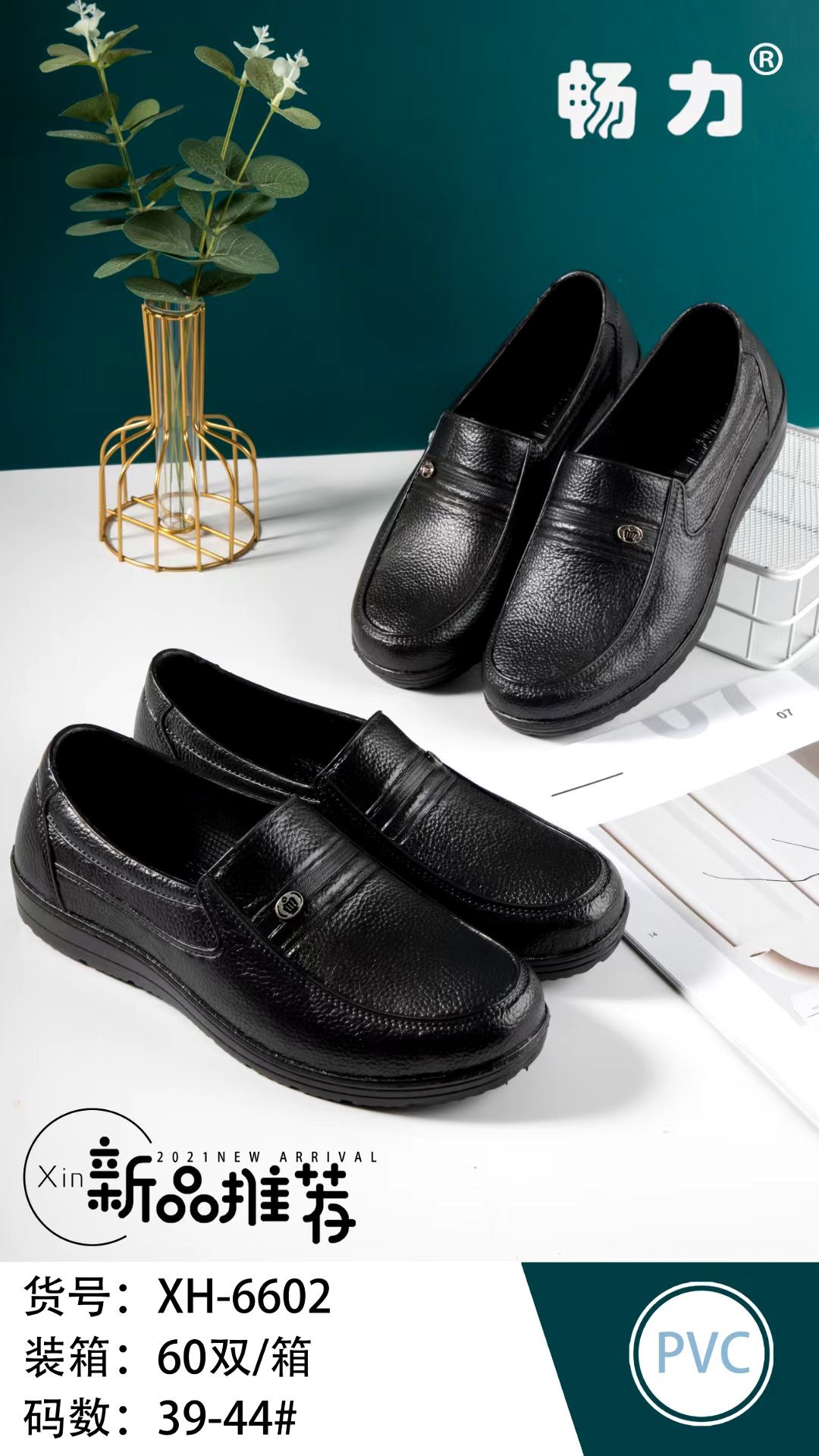 微信图片_20220123165027