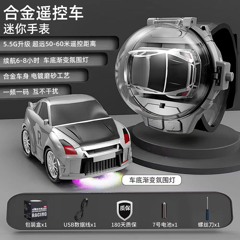 クロスボーダー専用子供用腕時計リモコン車電動ミニ合金大gムスタングリモコン小自動車男の子玩具|undefined