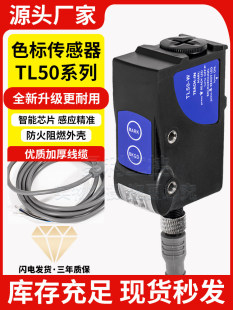 ��˼�����ɫ�˂�����TL50-W-815������ɫ����� �mƫ�Б��� �ƴ�