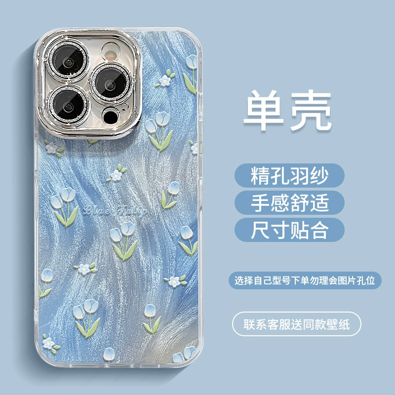 Apple, iPhone16, iPhone16 Pro, чехол для телефона, новый линз, защита от падения, 8