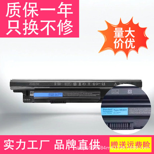 For Dell 14R 15R 3421 5421 3521 5537 Xcmrd Mr90Y Notebook