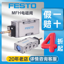 ��festo�M˹�К��늴��yjmfh-5/2-d-3-s-c-ex늿ؽ����ϻ��y