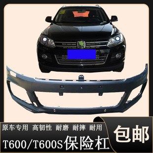 T600S�϶�ǰ���U�ܰ������o�ܸ�T600�¶�ǰ�ܟo���Ƥ�o�����