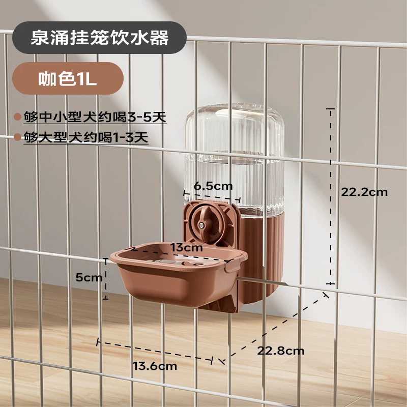 Bebedor automático de agua para perros, alimentador para gatos, tazón de agua colgante, bebedor de agua para mascotas, jaula colgante, cerca