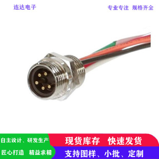 Aviation Plug and Socket with Wire Gx12.M16 Rear Lock Plate 5P 6P Male Connector Cable Lithium Battery Charging Cable 3 Cores