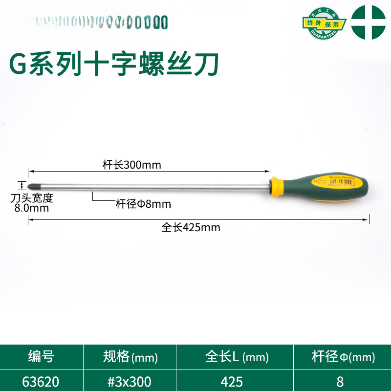 Serie G de destornillador cruzado con alta dureza supermagnética de grado industrial conjunto de herramientas de destornillador pequeño