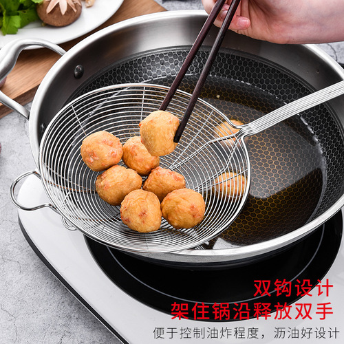 Stainless steel colander, thick four-line colander, noodles, dumplings, fried filter, beef hot pot mesh sieve with double hook spoon