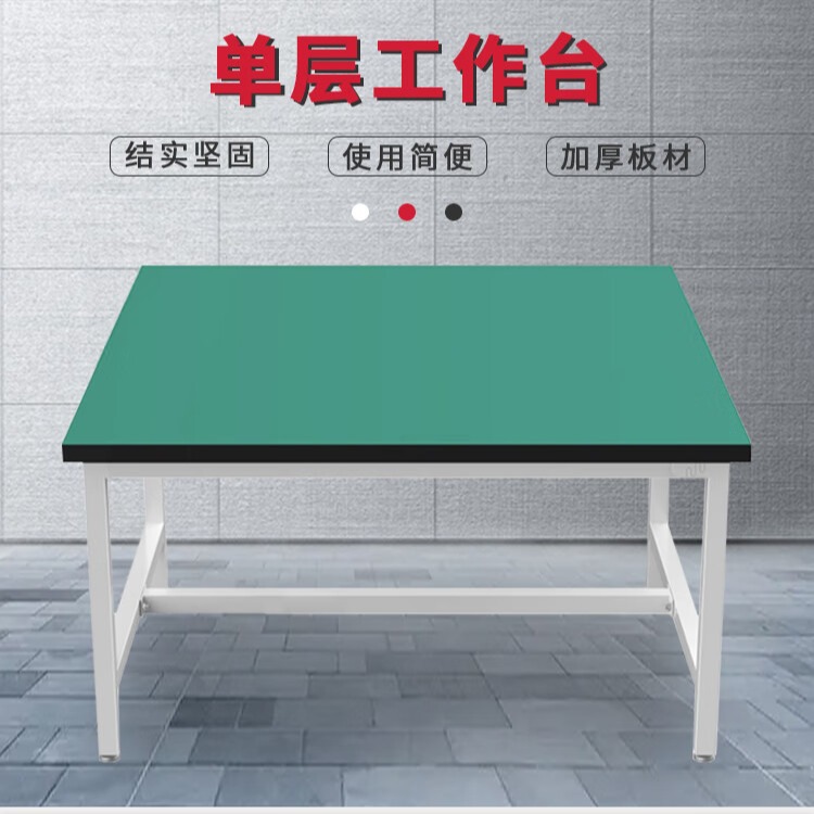 防静电工作台电子维修桌实验操作台流水线打包台钢制钳工台单桌款