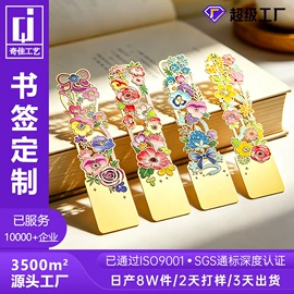 金属工艺品;徽章;奖牌