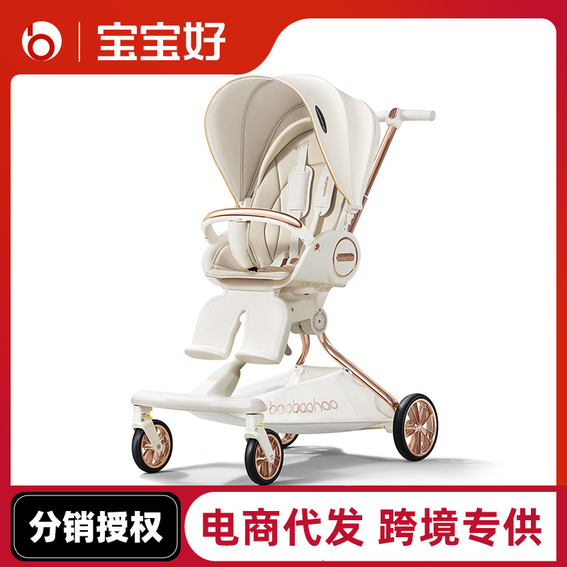 Baby Good V9 suit Baby Walking Artifact Baby Walking Trolley Lightweight Folding Sitting High Landscape Baby Carriage BYT