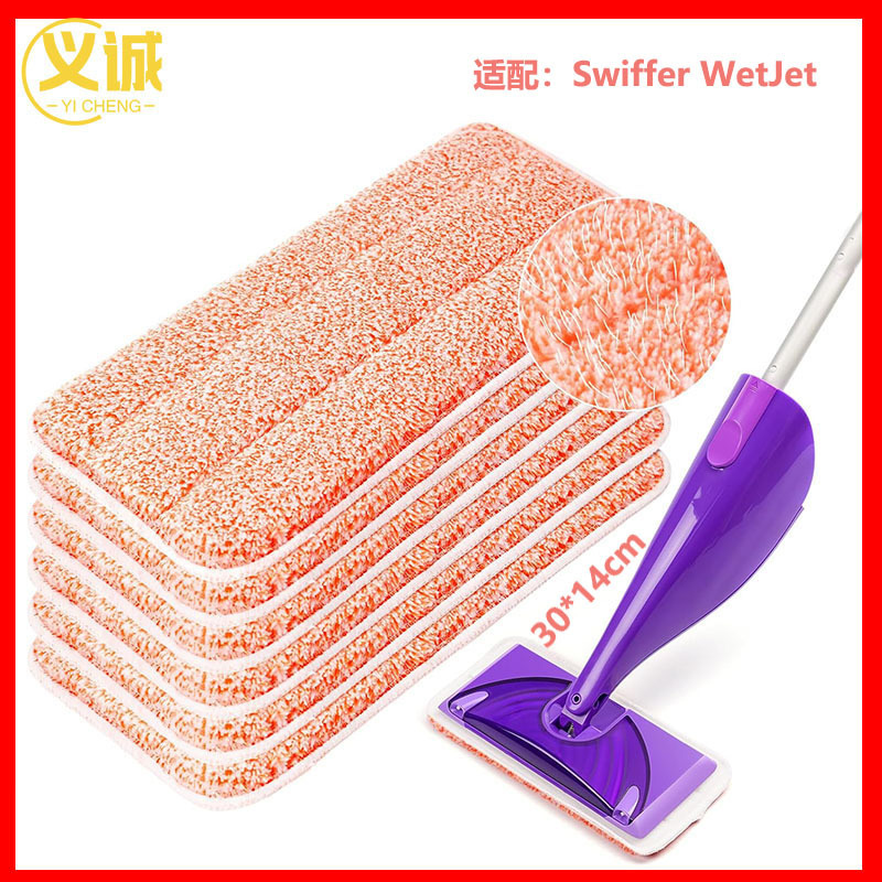 Compatible with Swiffer Wetjet Washable Microfiber Mop Pads, Removable and Washable Mop Heads