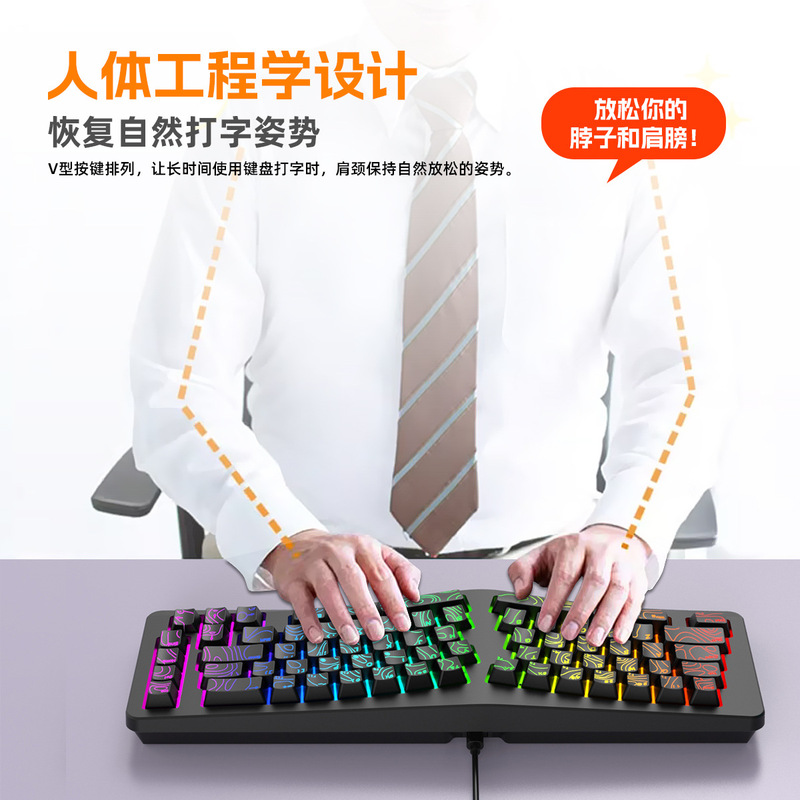 Y-FRUITFUL人体工程学69键游戏键盘G131RGB薄膜Typec电脑办公键盘|undefined