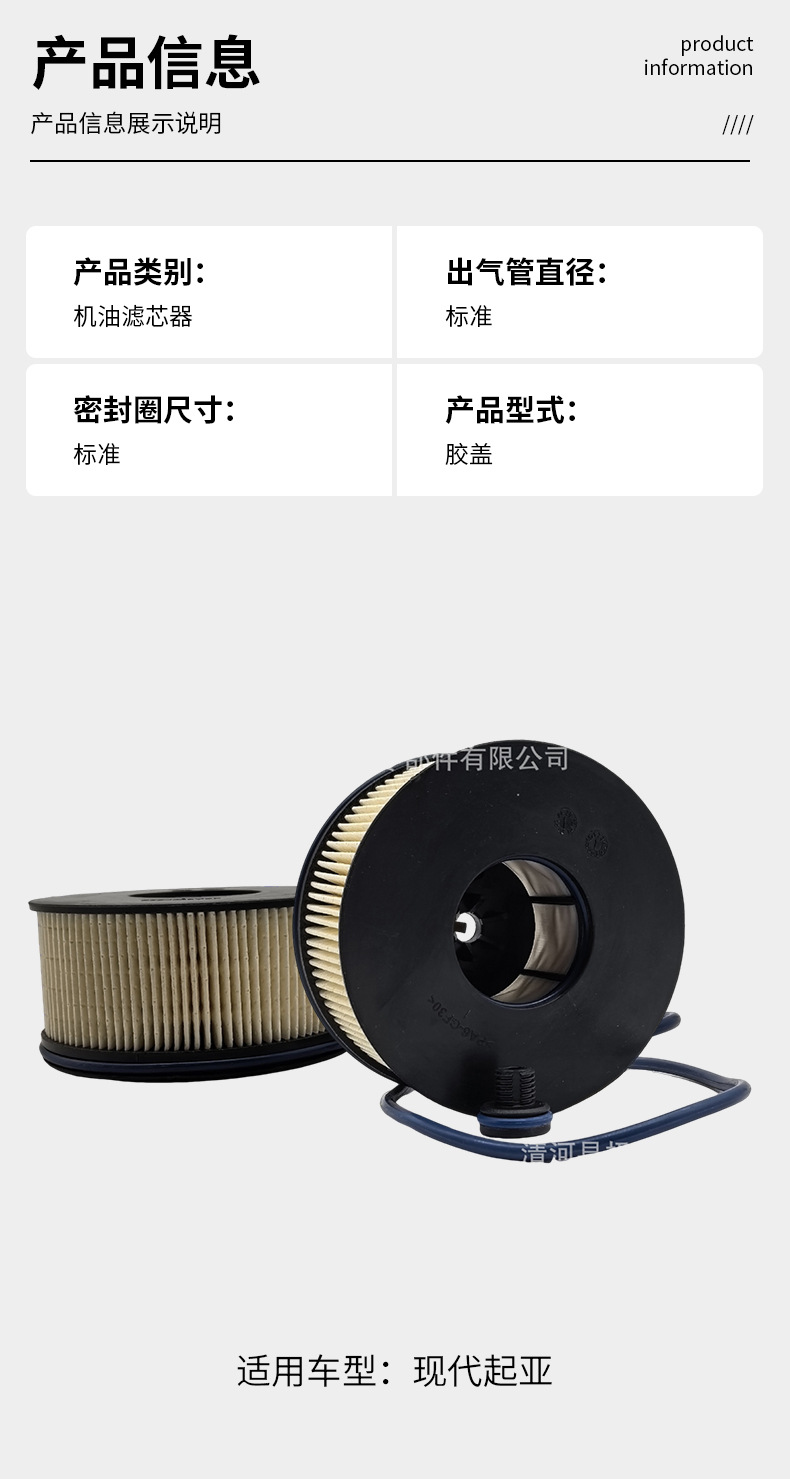 31922Cg90031922-Cg900 Is Suitable for Hyundai Kia Car Filter Element Oil Filter Mini