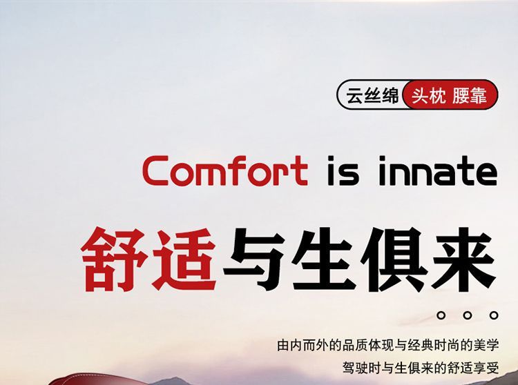 Suitable for Mercedes-Benz Headrest Glc260Lc Class C200E300Lsab1845 Car Neck Pillow Car High-End Backrest