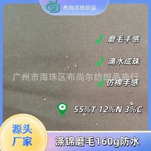 �S��ֱ�N ���\��ĥë160g��ˮ ���כ_�h�������