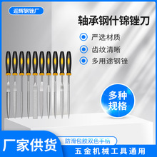 沪工什锦锉套装厂家批发什锦锉刀塑柄锉刀插卡包装锉刀打磨工具