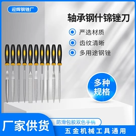 锉;砂纸;磨片、切割片