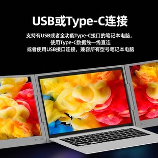 J8T Screen Hi Expansion Portable Monitor External Nksea Stock Trading Secondary Screen Dual Screen Direct Connection First-Line Office Notes G3