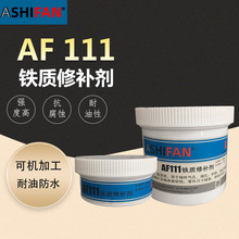 ASHIFAN AF111/AF12�F�|���a�� �ߏ����T�F�X�����ޏ�ȱ�����a��