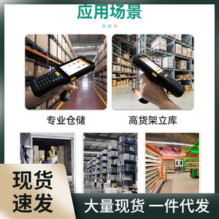 東大集成AUTOID手持終端條碼數據采集器Q7S配件物流快遞掃描槍巴