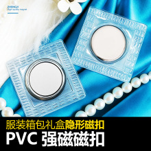 PVC�ſ۶Y�а��z�[�δ����۹�ˇ���F������b��ˮ���P�A�Ώ���