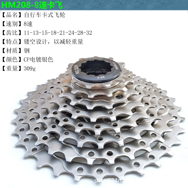 Mi.xim bicicleta de montaña BMX bicicleta 8 velocidad 24 velocidad trasera volante engranaje tarjeta 11 - 32T HM208