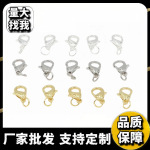 手工diy饰品配件龙虾扣带圈龙虾扣挂圈DIY手链项链配件连接扣龙虾