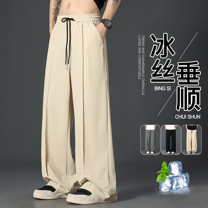2025夏季数据爆款锦氨冰丝男士直筒长裤港风日系宽松阔腿裤垂感速
