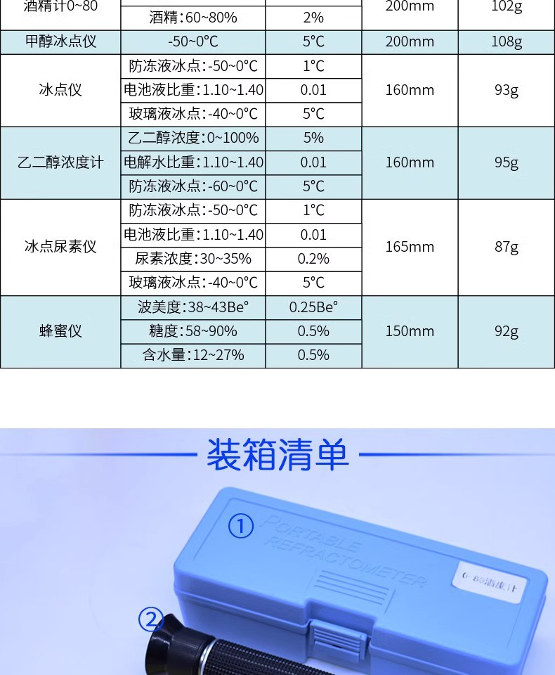 详情图20.jpg