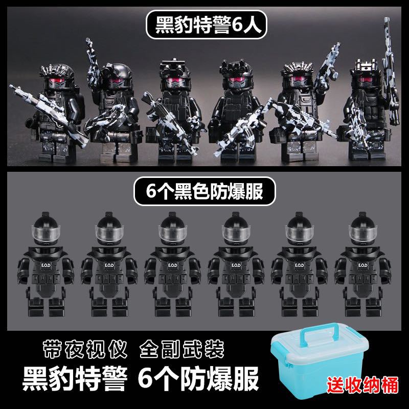 Black Panther 6-person team + 6 bomb suits plus a barrel