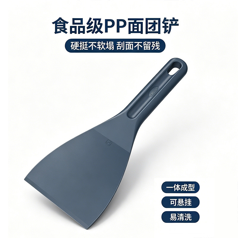 Cross-Border Pizza Dough Shovel, Food-Grade High-Temperature Resistant Baking Tool, Household Non-Stick Pan Special Kitchen Utensil